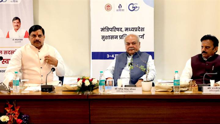 मुख्यमंत्री डॉ. मोहन यादव सुशासन प्रशिक्षण वर्ग में हुए शामिल